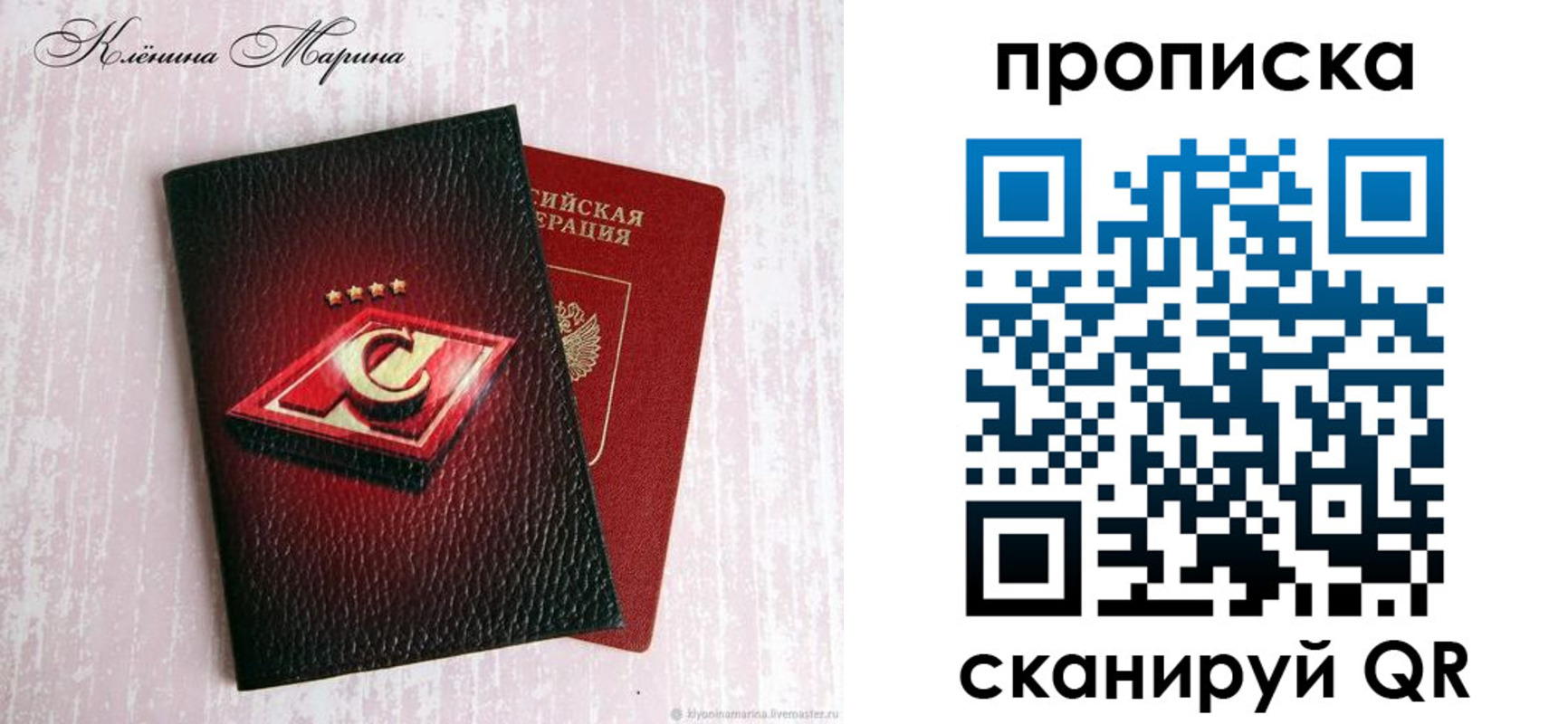 временная регистрация в Тайшете